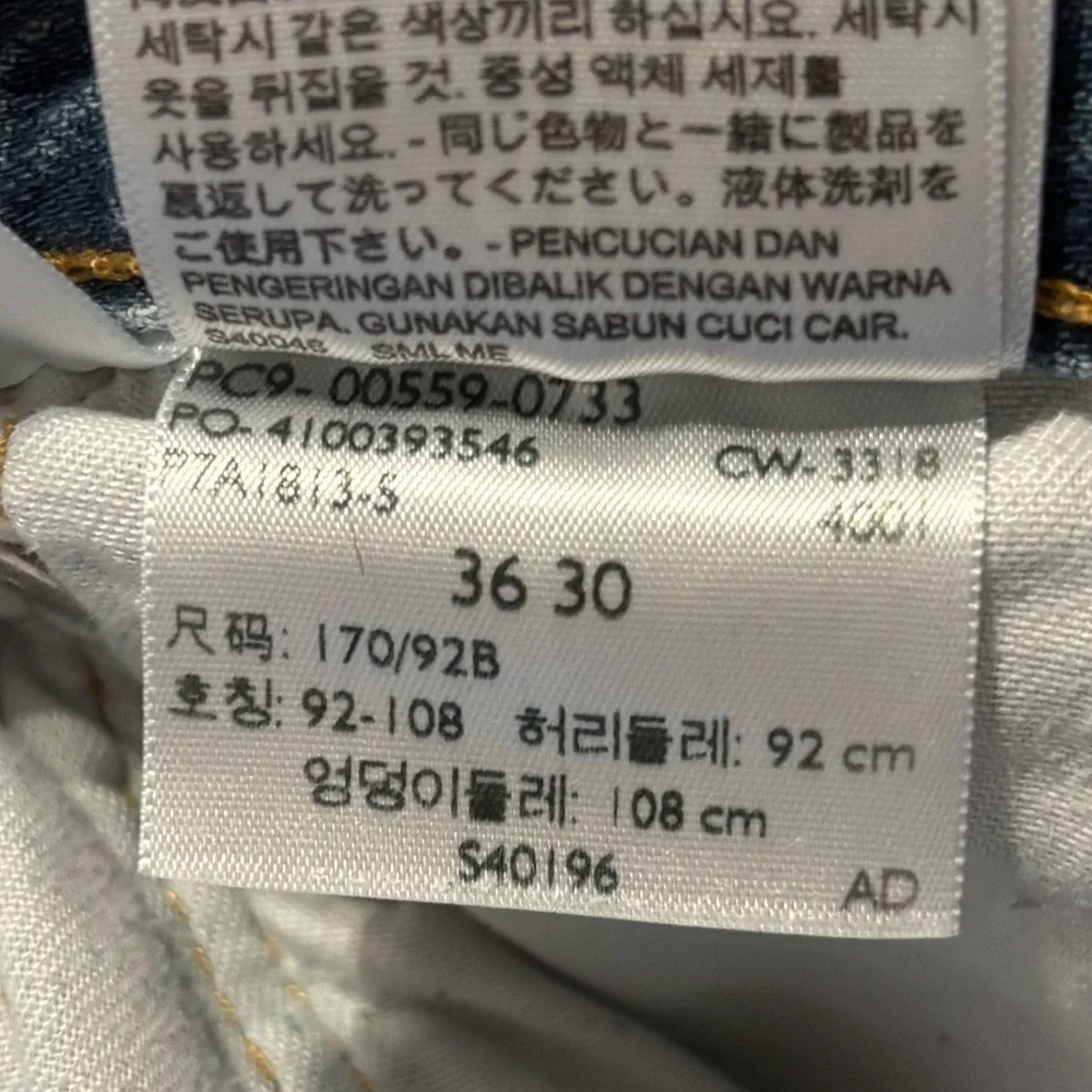 Levi’s‎ Men’s Jeans